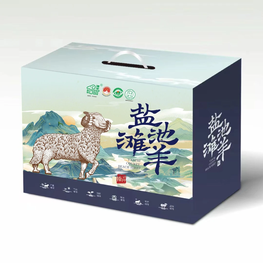 正宗宁夏盐池滩羊肉不膻不腥 羊蝎子羊排 精分割切块2kg礼盒装