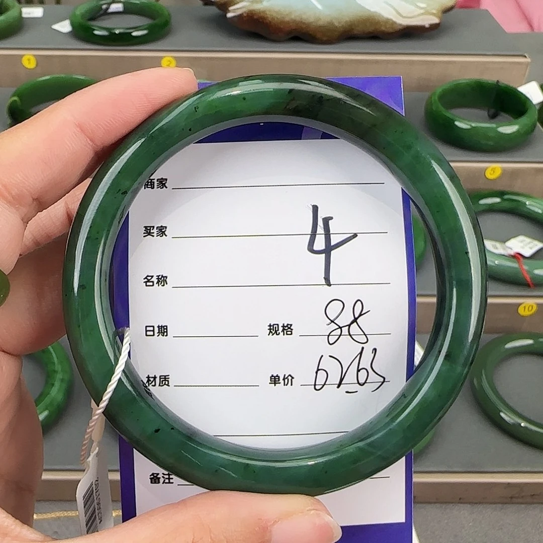 未镶嵌手镯和田玉（碧玉）