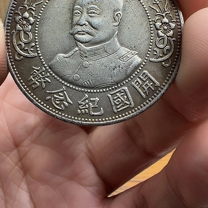 （一家臻藏）可吸翻可吹响龙洋工艺品 精选摆件