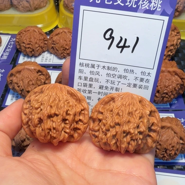 把件文玩核桃941狮虎兽42