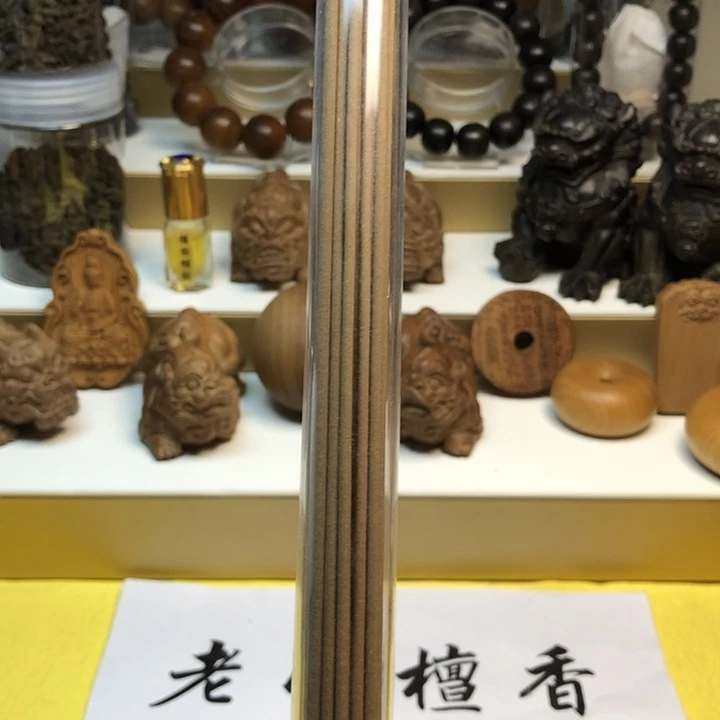 檀香木手串/手链老山檀香线香10克