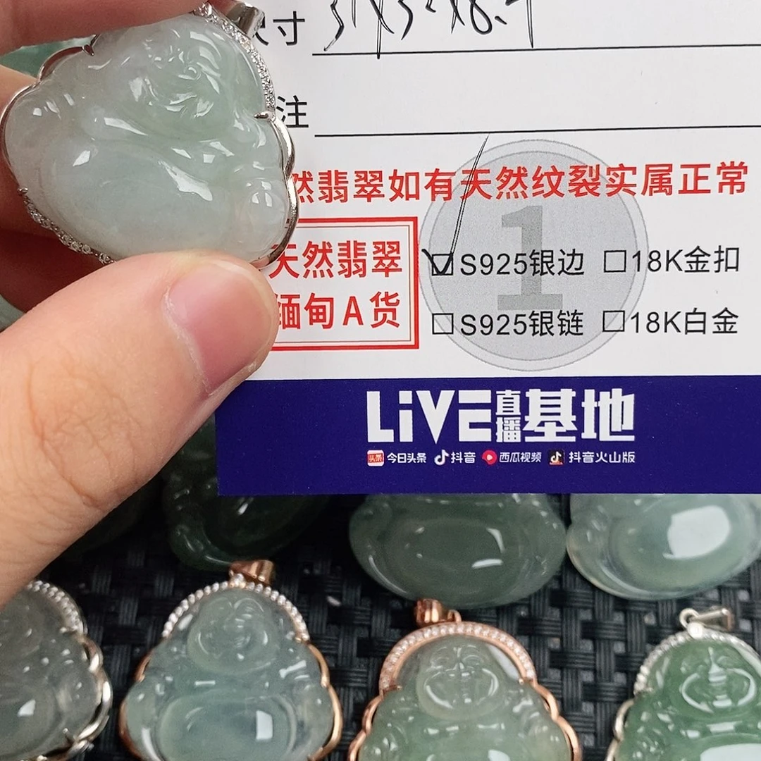 翡翠银S925镶嵌颈饰