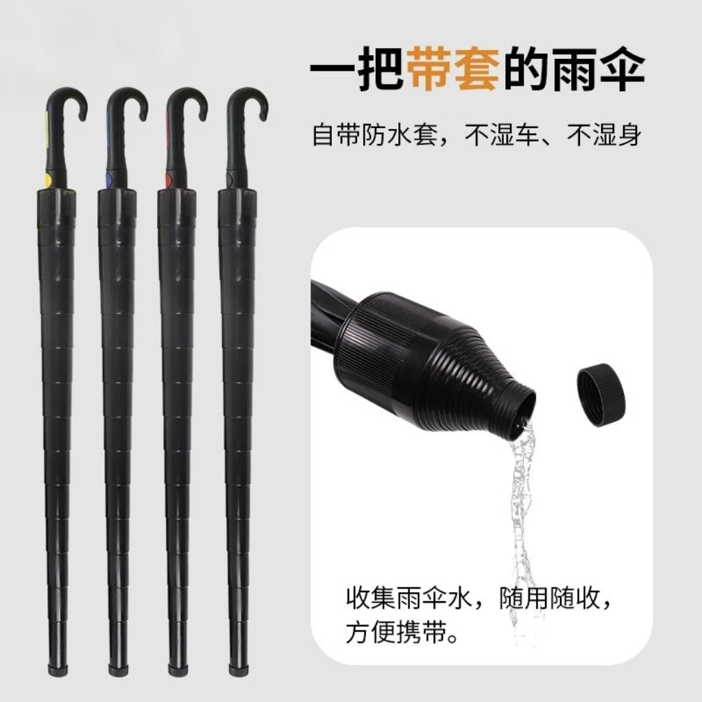 弯柄弯钩长柄高尔夫雨伞黑胶防晒自带防水套晴雨两用长柄伞加固