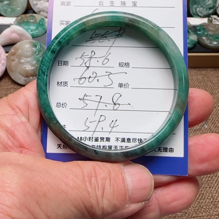 独山玉未镶嵌颈饰