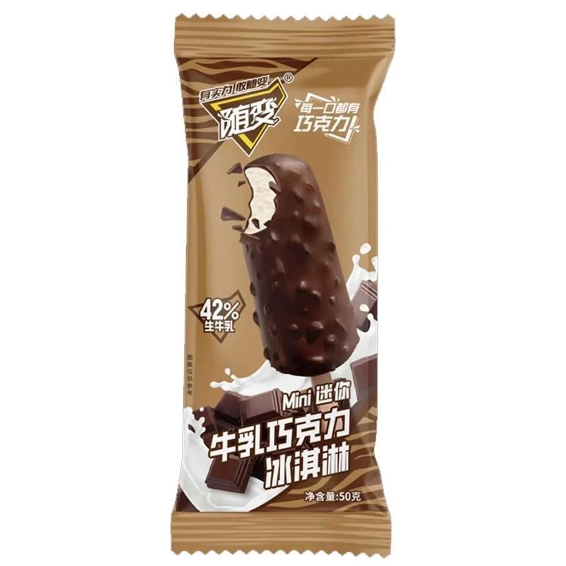 蒙牛随便迷你牛乳巧克力冰淇淋
