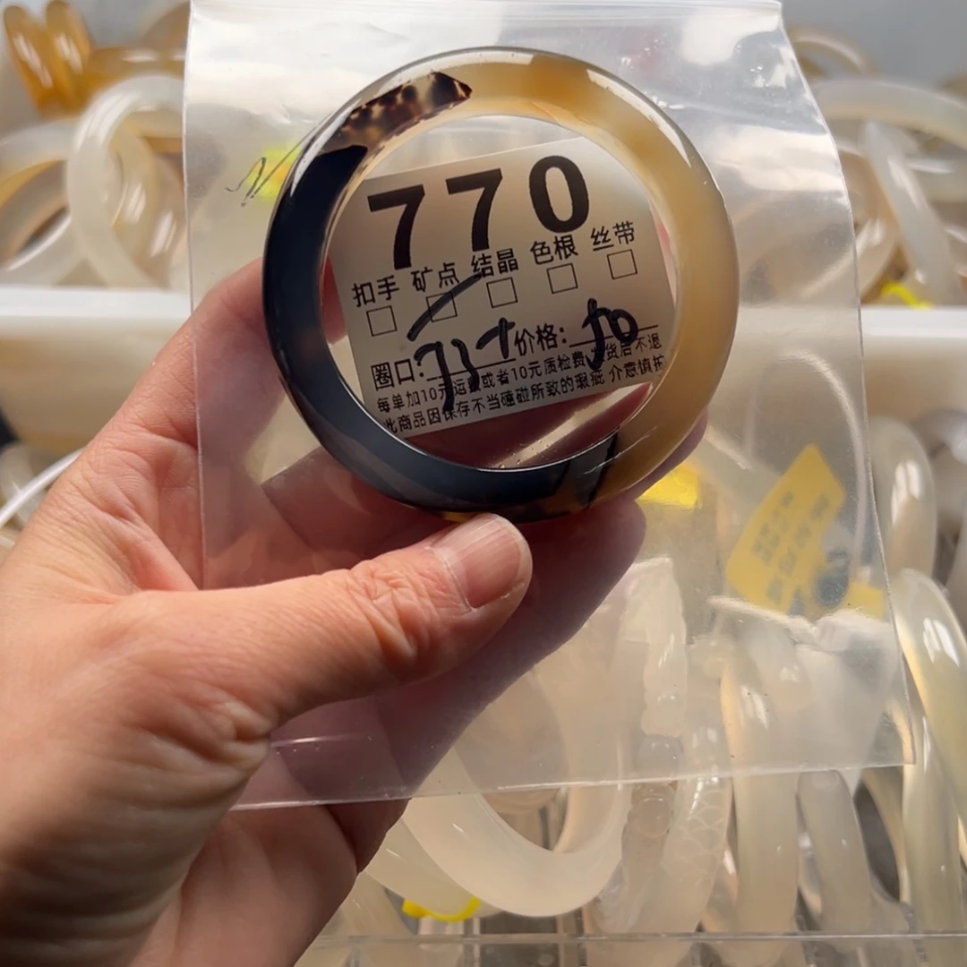 玛瑙/玉髓未镶嵌手镯770