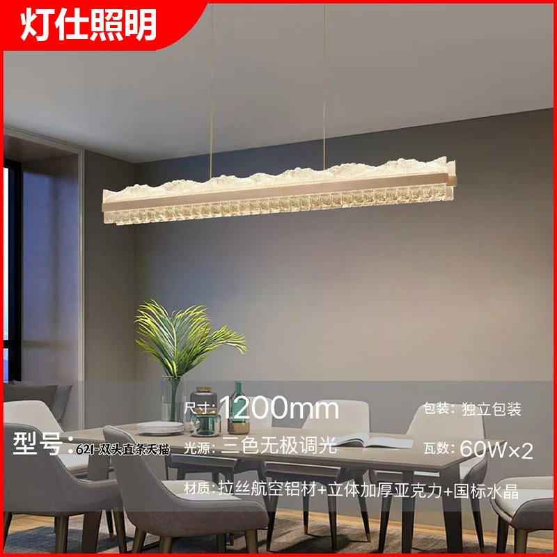 轻奢餐厅灯护眼防尘铝材高温烤漆三色吊灯双头长条高端大气奢华