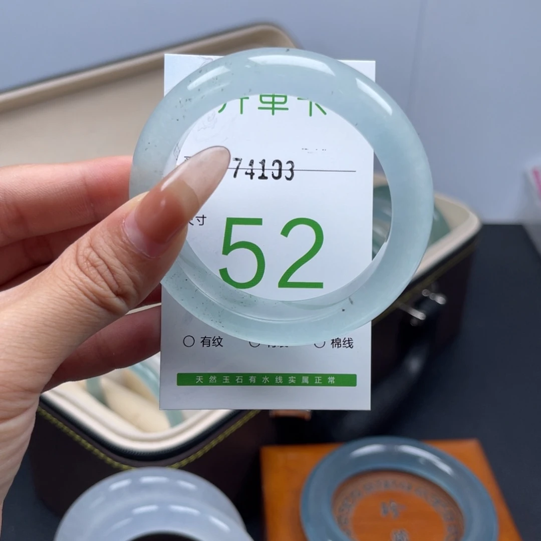 石英岩玉手镯未镶嵌