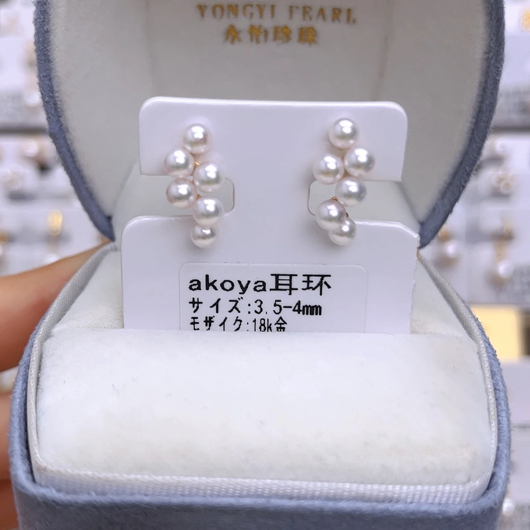 海水珍珠18K金镶嵌耳饰