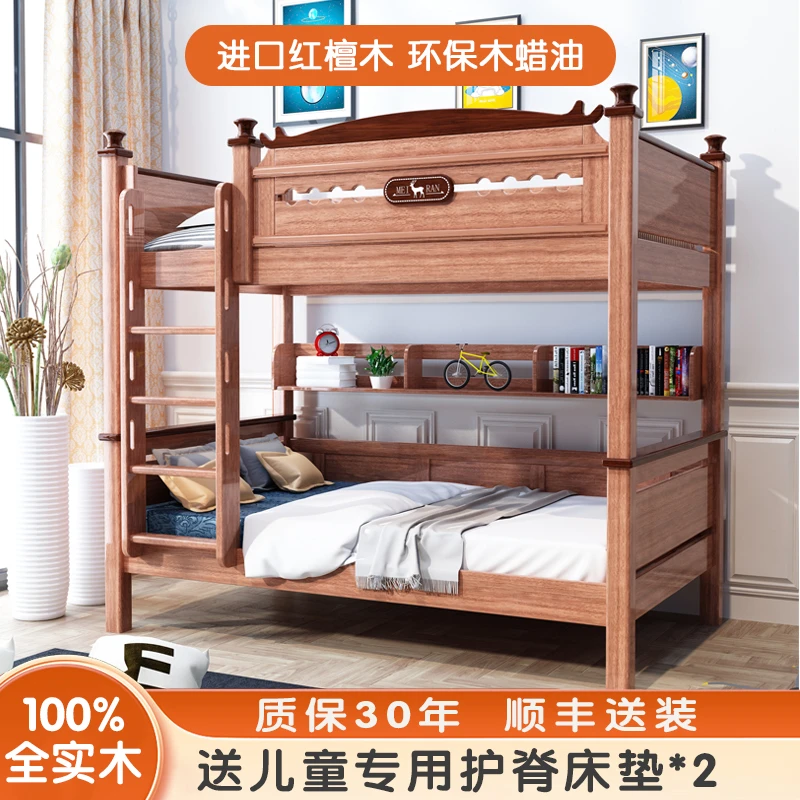 贝乐菲上下同宽高低床上下床子母床双人床高低铺儿童床实木双层床