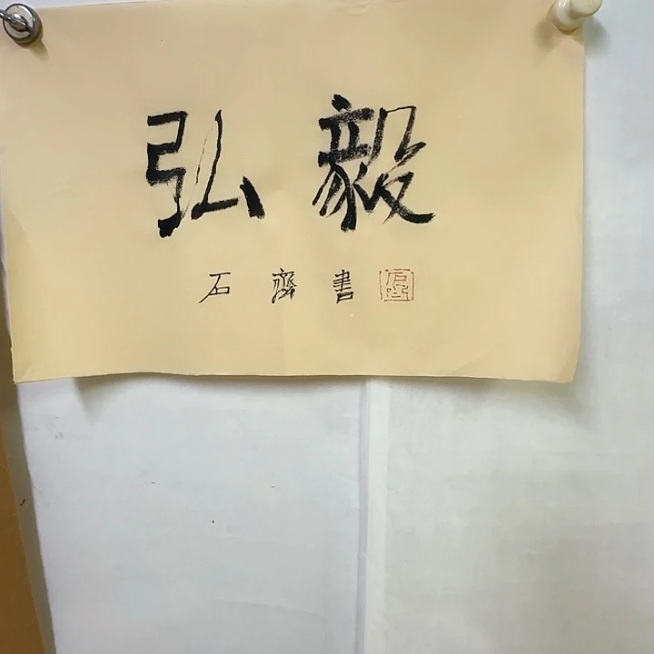 书法书法绘画书法绘画书法