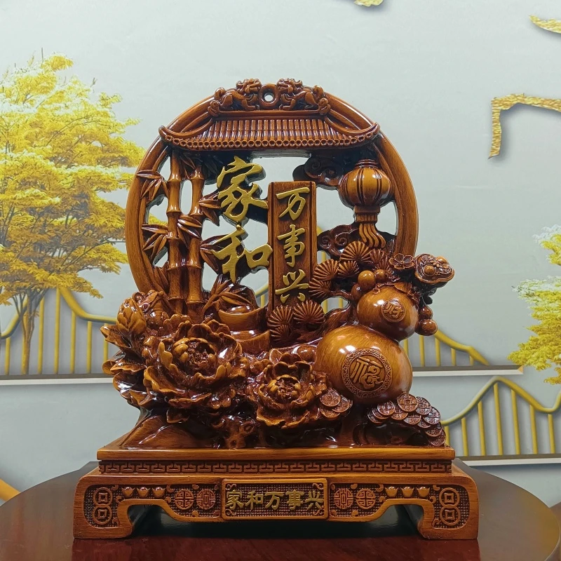 新中式家和万事兴屏风工艺品摆件新房玄关书房前台摆设礼品