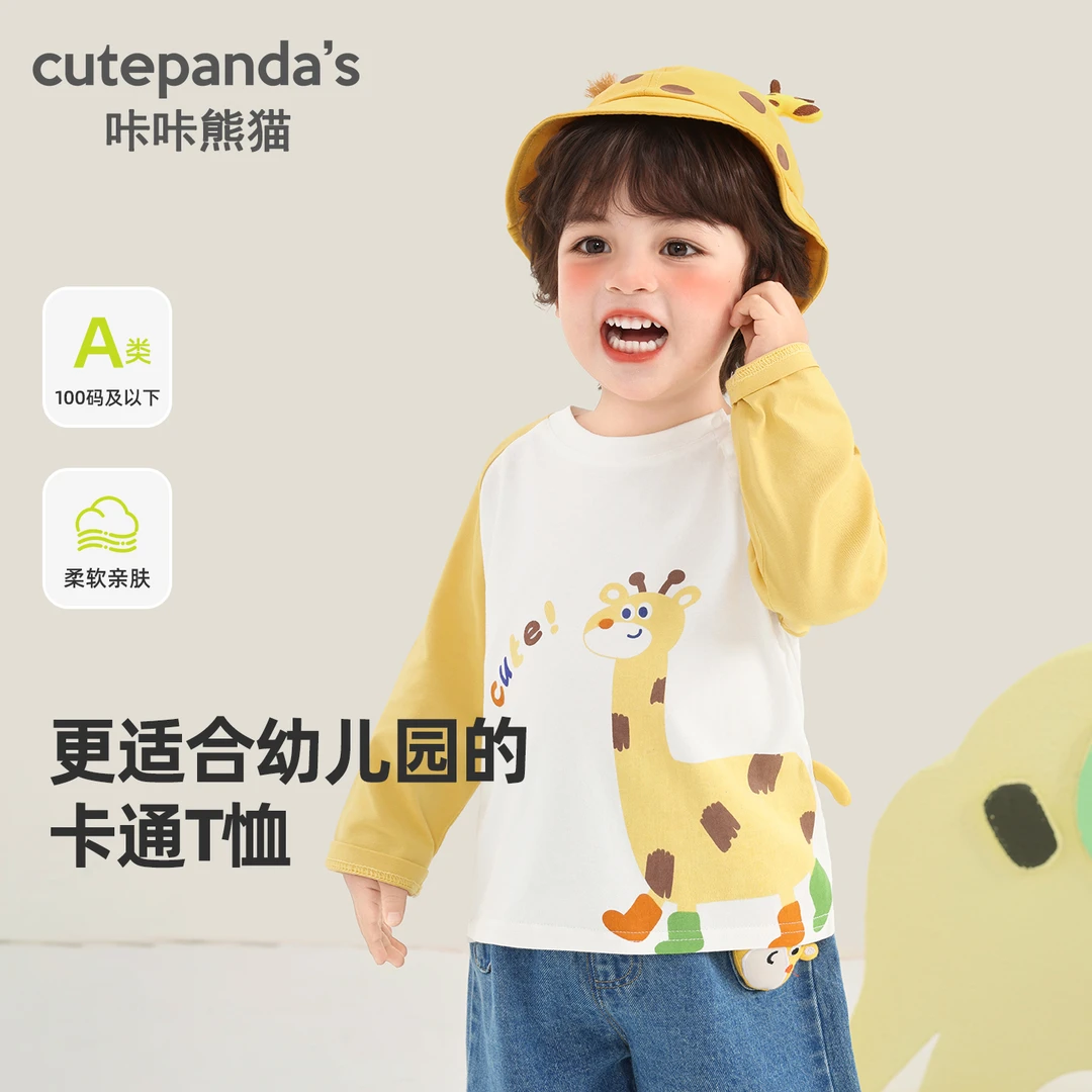 儿童卡通长袖t恤男童插肩袖春装婴儿春秋女宝上衣Y10885