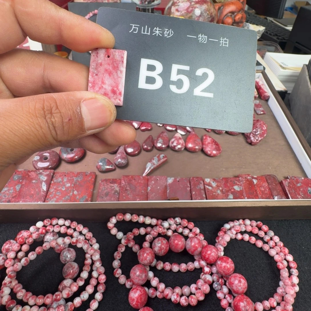 天然辰砂天然朱砂