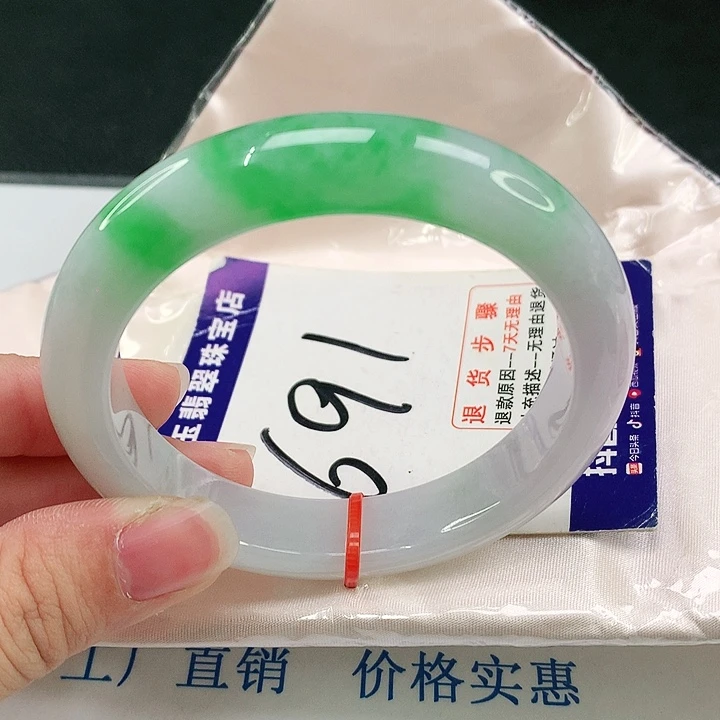 未镶嵌手镯翡翠翡翠