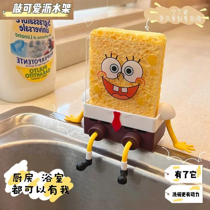 厨房好物推荐神器可爱海绵宝宝沥水架洗碗棉擦刷锅置物架收纳水槽