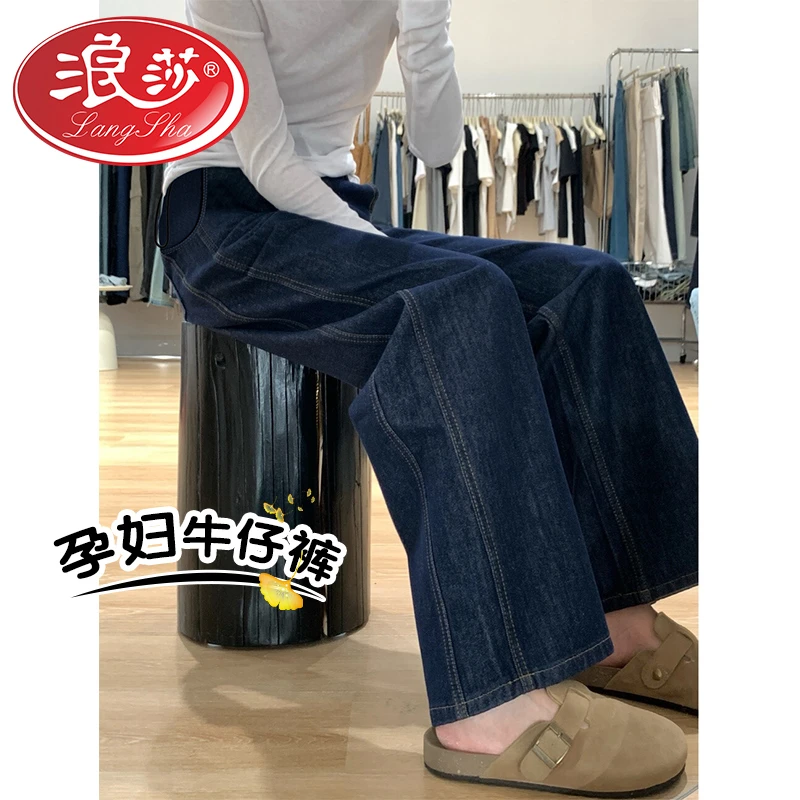 孕妇裤子秋冬季外穿加绒2025新款丹宁蓝托腹孕期百搭阔腿牛仔裤