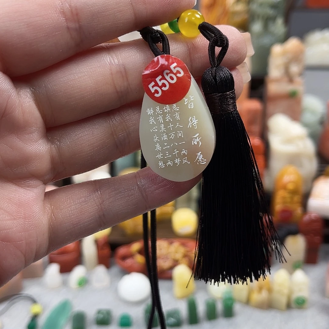 寿山石印石5565。