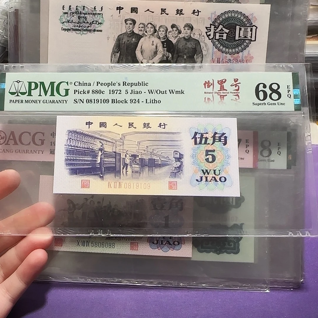 0819109？！！！！！！！！！倒置