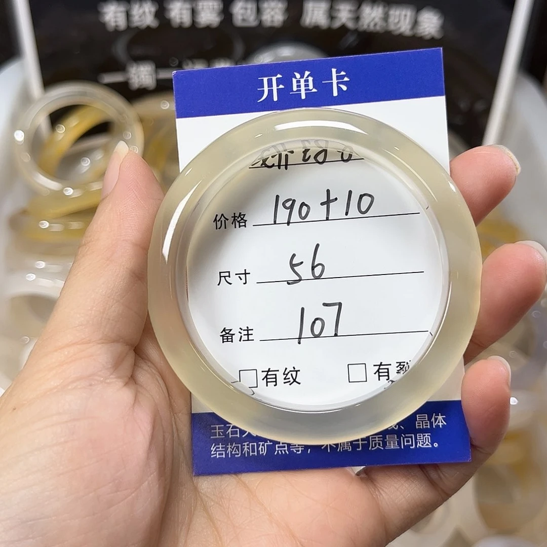 玛瑙/玉髓手镯合金娇****朵107