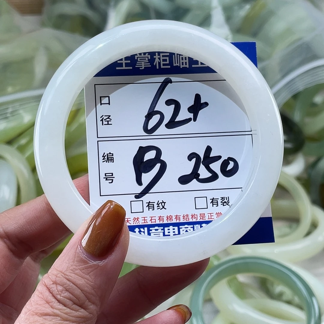 岫玉未镶嵌手镯手镯