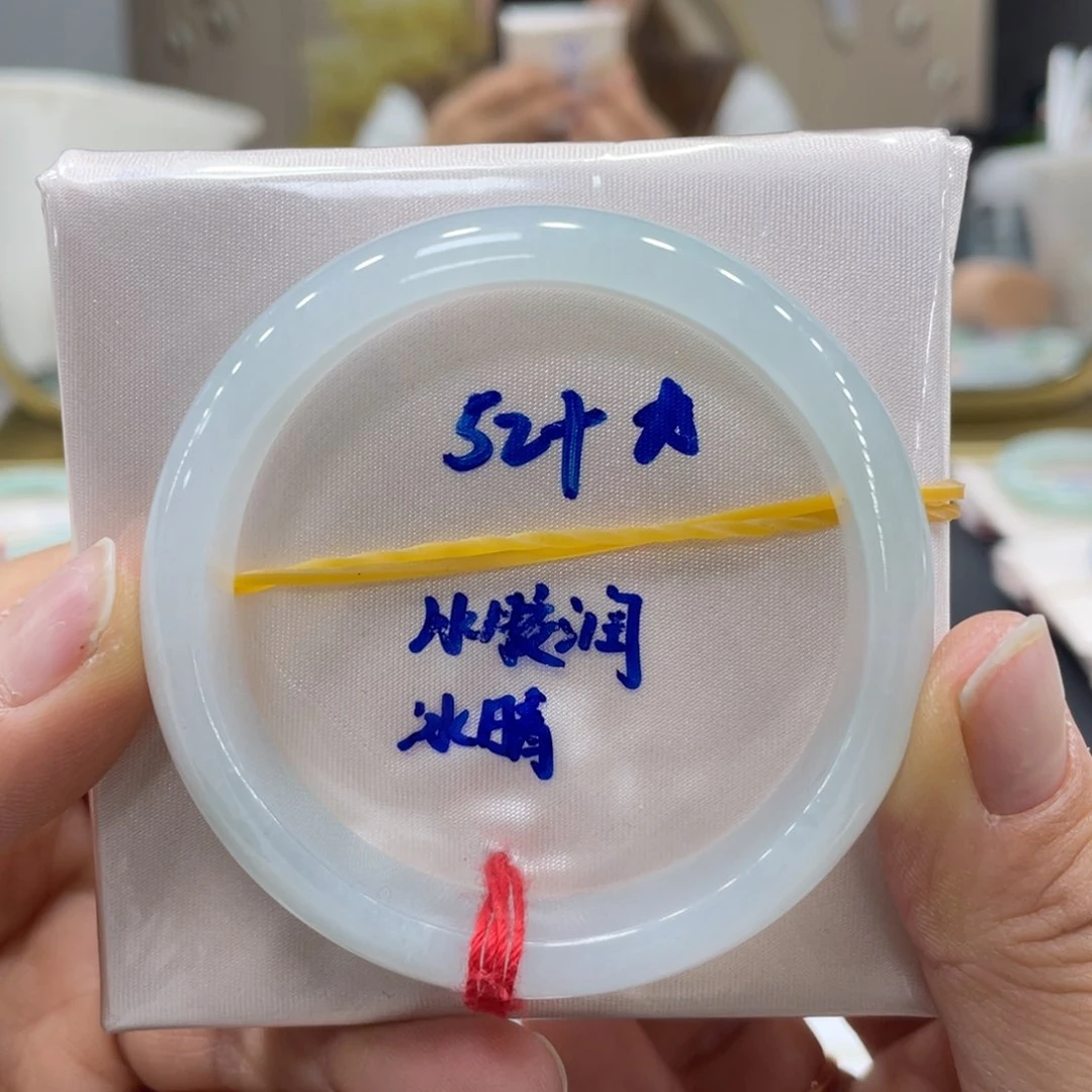 未镶嵌手镯翡翠翡翠