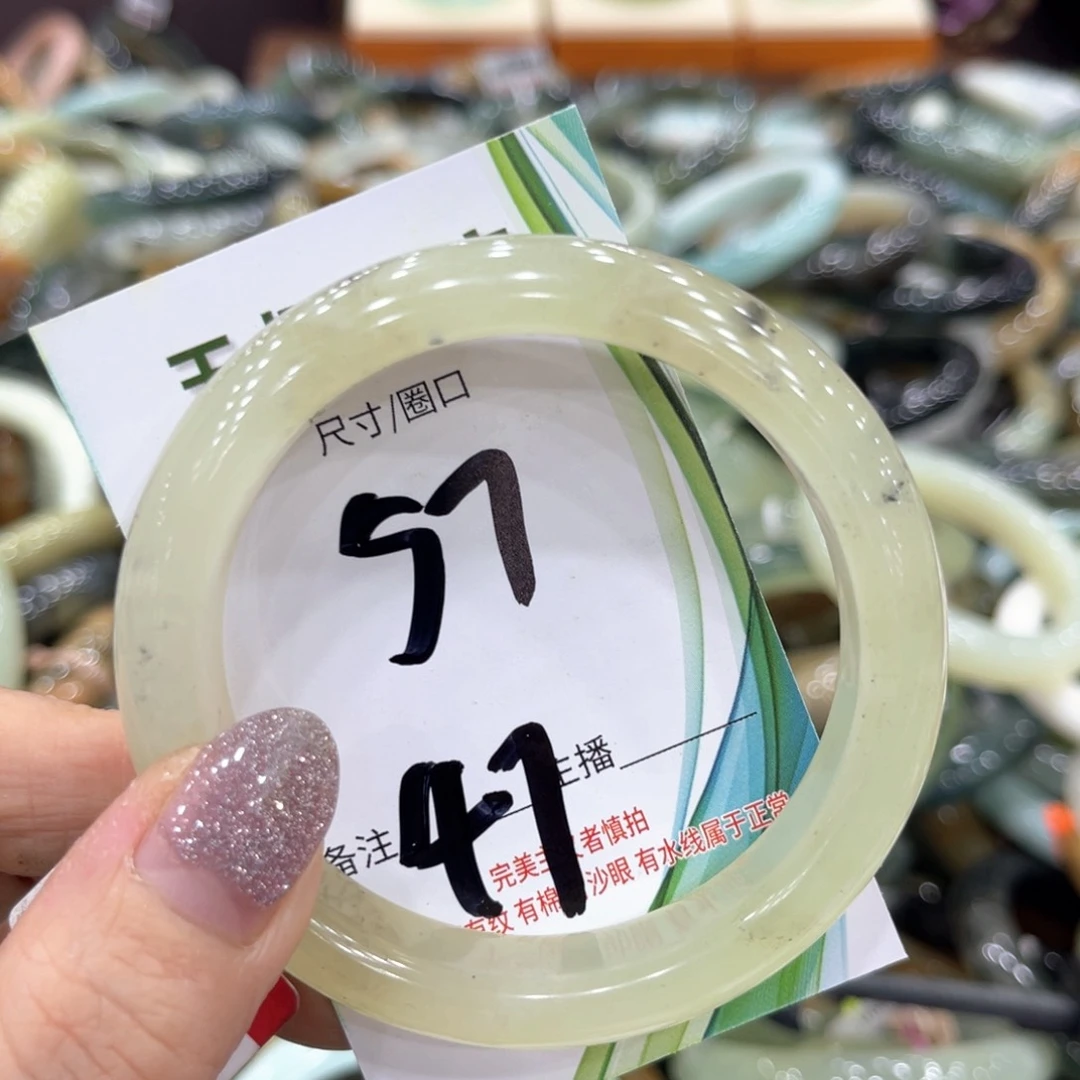 岫玉未镶嵌手镯手镯