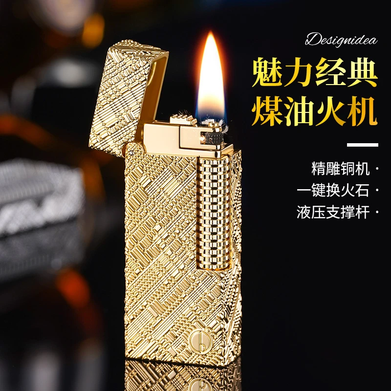 创意打火机锉刀纹液压杆经典窄版侧滑轮送父亲男士朋友高档礼物