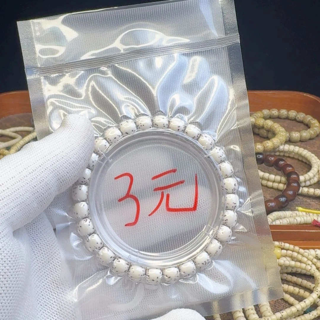 星月菩提吊坠87河豚 单圈 福利 183号