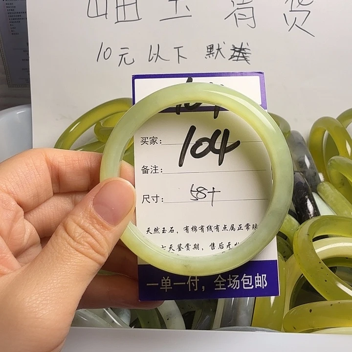 蛇纹石玉未镶嵌11