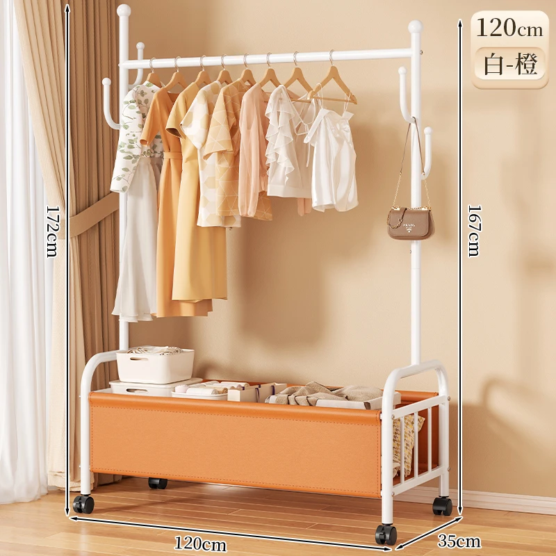 阳台衣帽架【白橙120cm】加粗管径+4衣帽钩+皮革收纳篮+万向轮落地