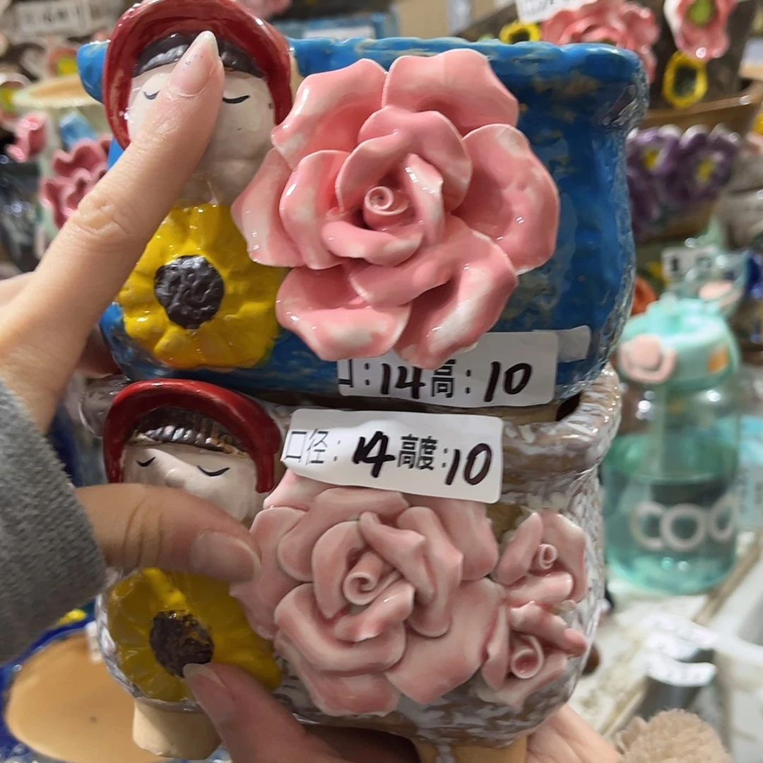 【闪购商品】红陶福利
