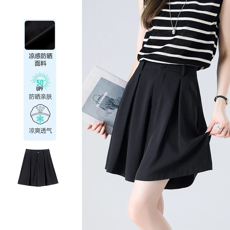冰丝凉感短裤女外穿夏季西装休闲垂感显瘦a字高腰黑色五分裙裤子