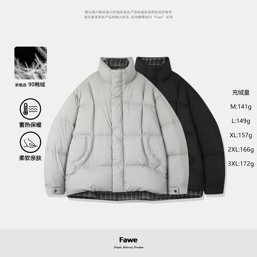 2025冬季新款男士90白鸭绒格子假两件拼接百搭羽绒服FW58130
