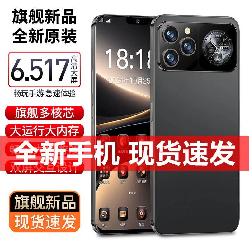 【官方正品】正副双屏高端时尚全新手机全网通人脸双卡智能手机