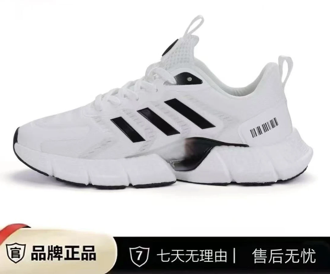 德克瓦萨奇运动跑鞋情侣款经典百搭碳板跑鞋9803