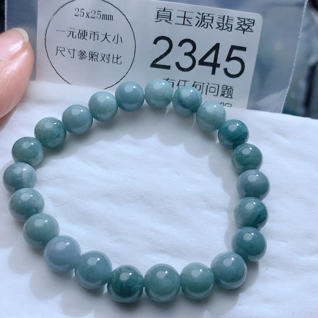 翡翠颈饰未镶嵌2345。