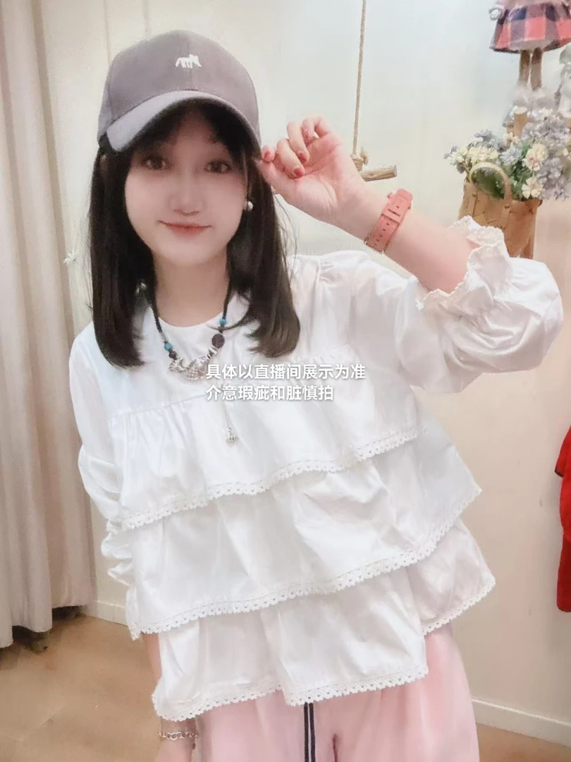 【好多瑕疵专拍001-100】婷婷推荐衬衣介意瑕疵慎拍以直播间为准