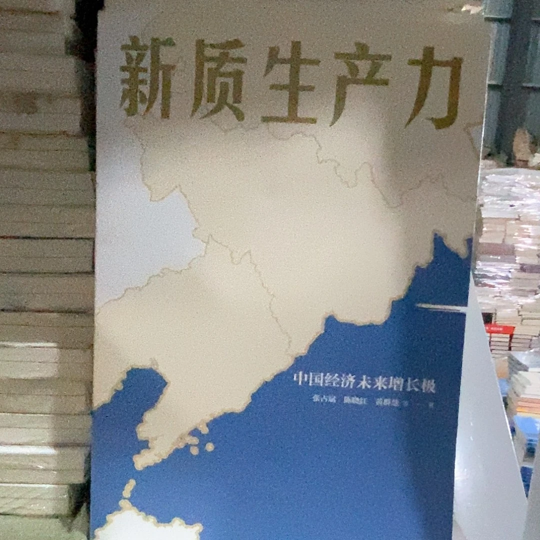 瑕疵锯口  新什么生产