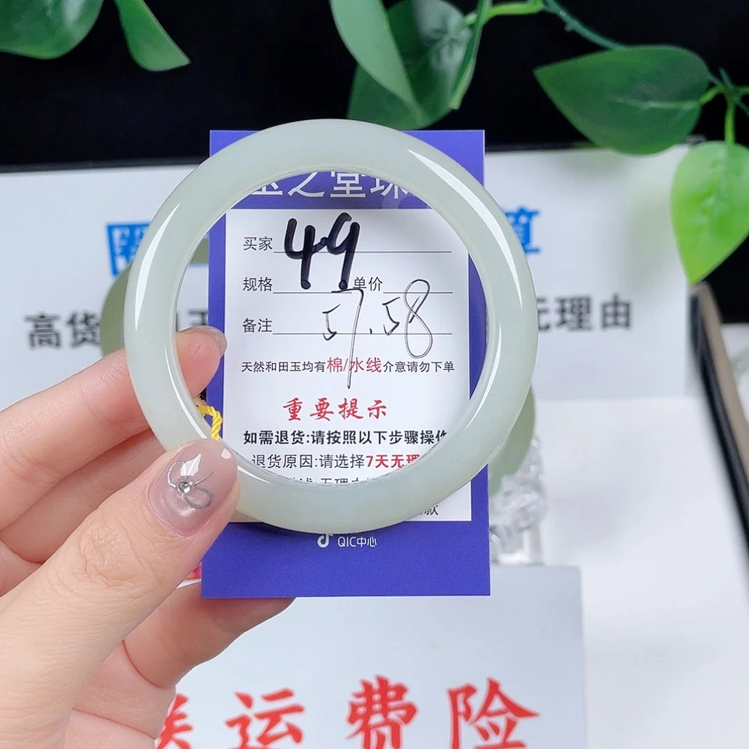 未镶嵌手镯和田玉