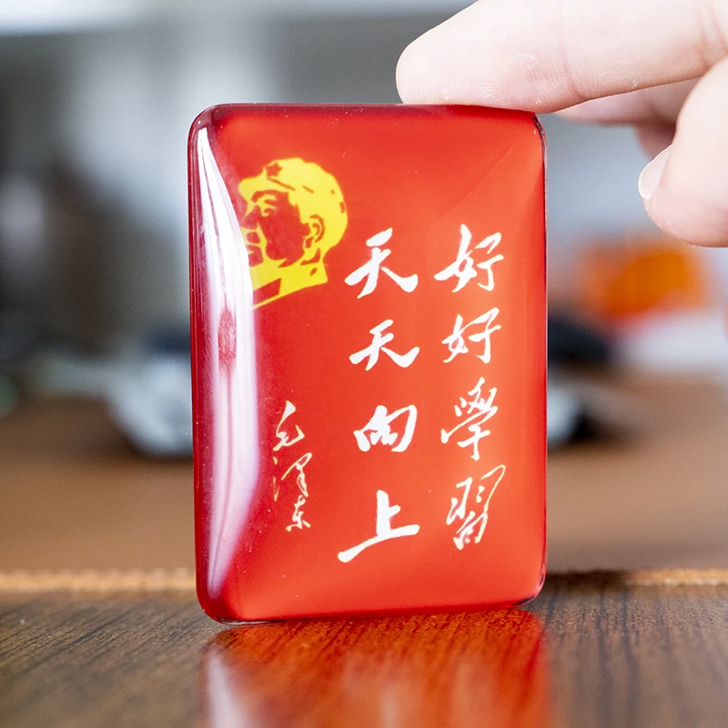 伟人像冰箱贴磁性怀旧壁画老年像青年像励志创意个性贴饰红色纪念