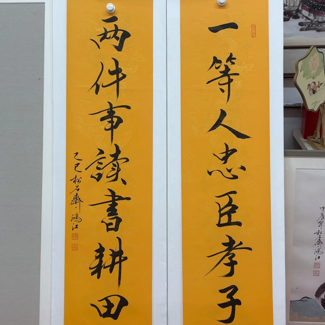 国画陈鸿江老师作品