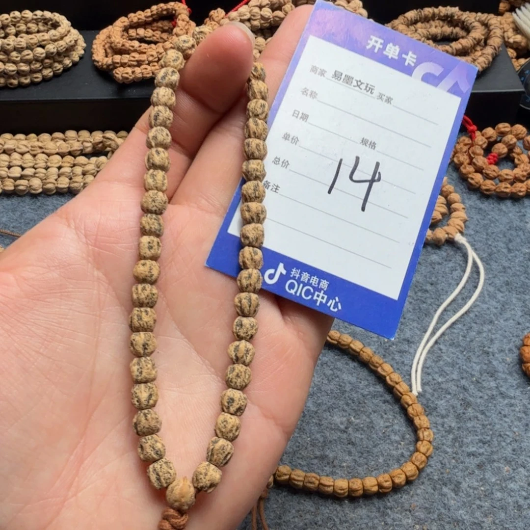 柏香籽/百香籽手串14