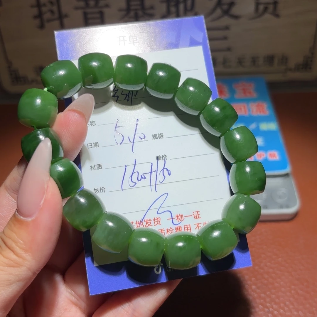 手链未镶嵌和田玉经****华