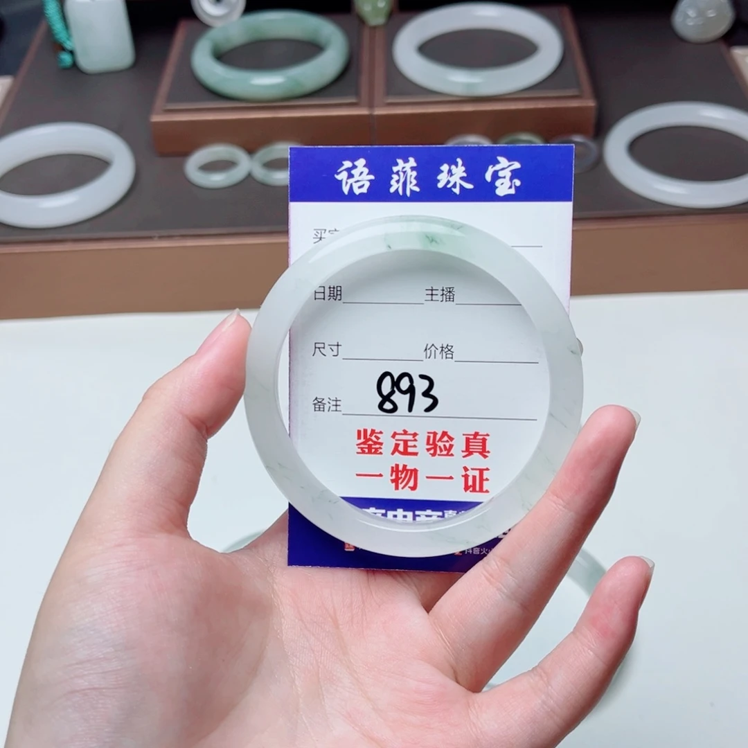 风***叶石英质玉未镶嵌手镯