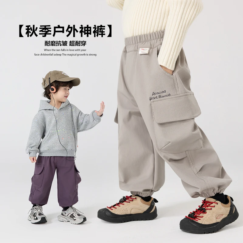郝叔童品秋季新款上新2025男童时尚洋气高货工装裤潮kkHZ5320
