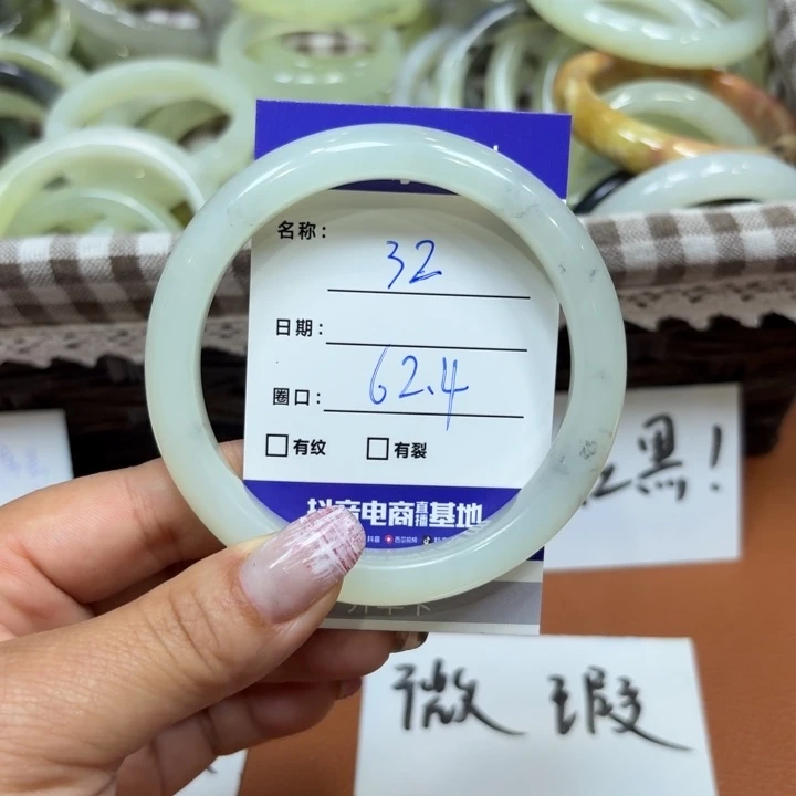 未镶嵌岫玉手镯天然