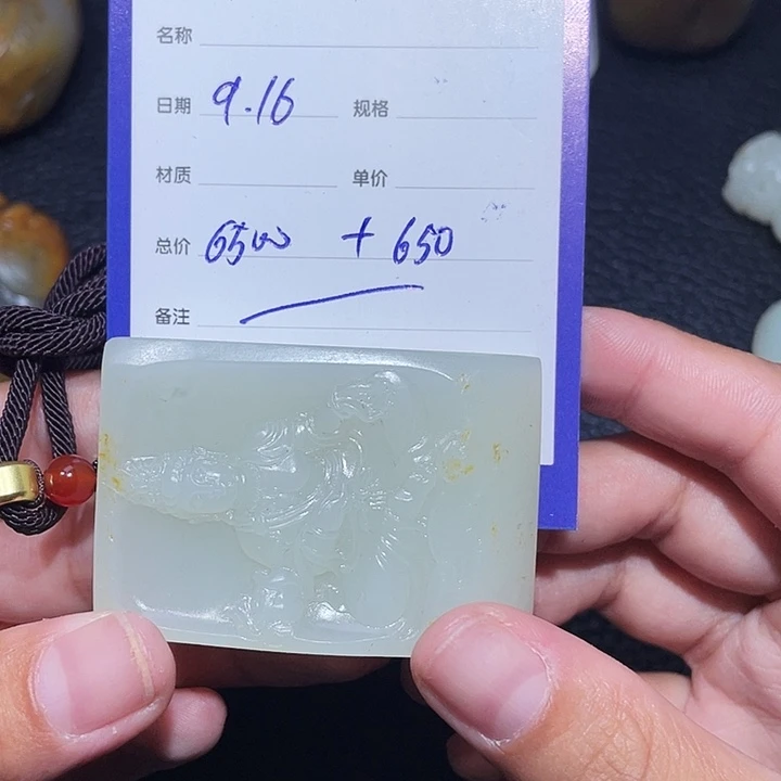 颈饰未镶嵌和田玉7**7