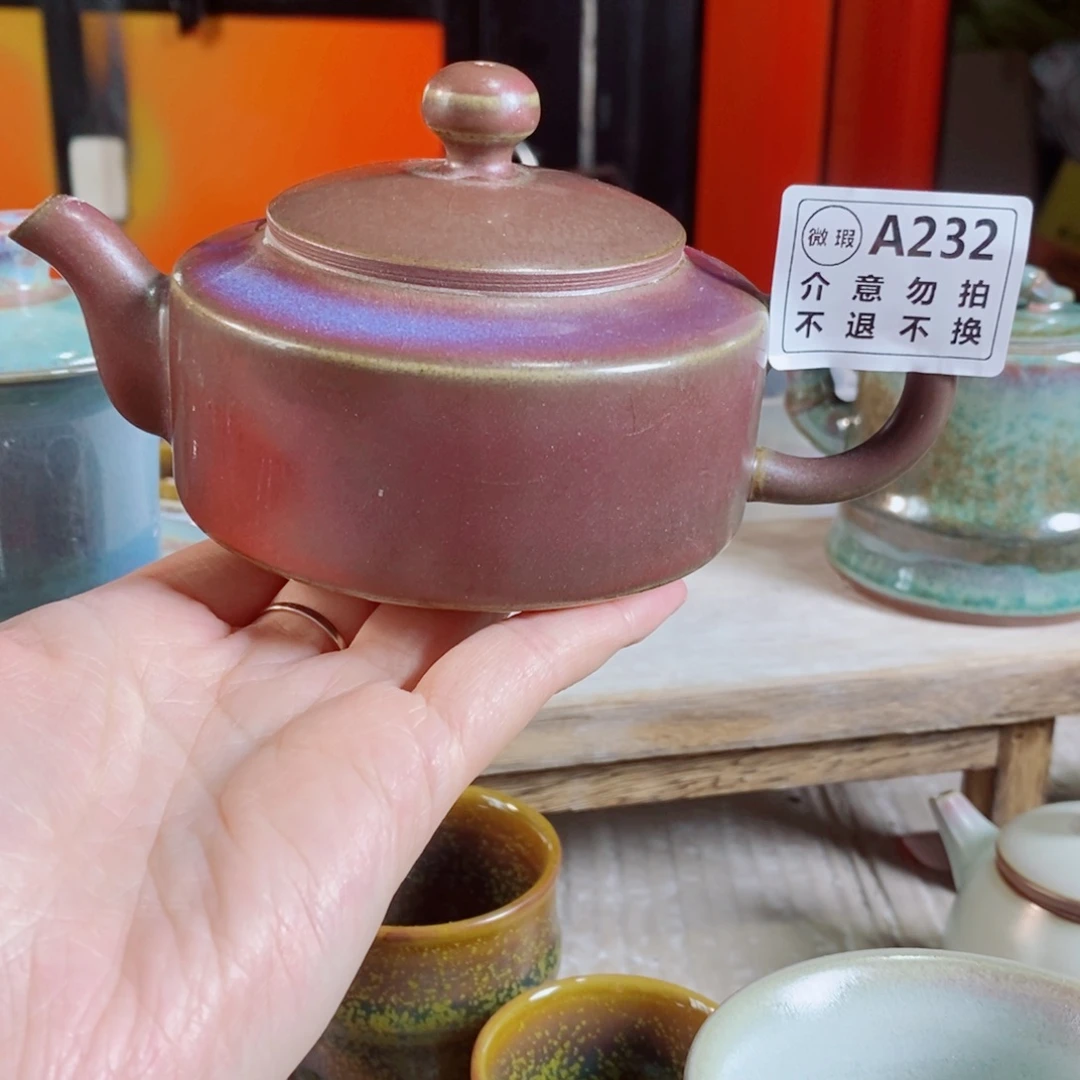 退***兵神后钧瓷手工……茶器