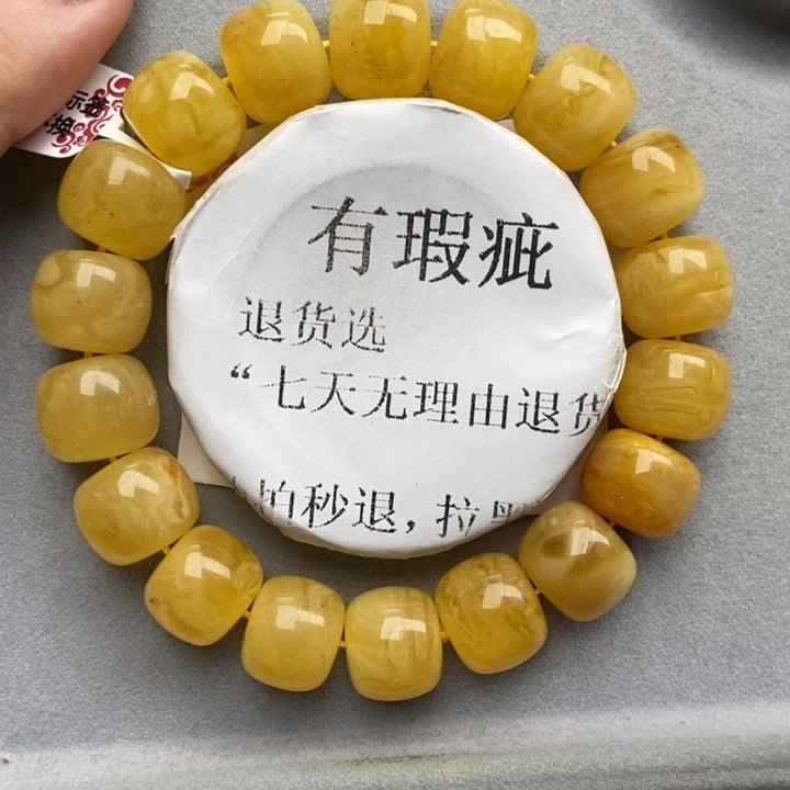 未镶嵌蜜蜡珠宝奇石9